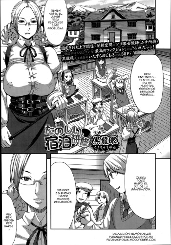 [Kokuryuugan] Tanoshii Shukuhaku Kenshuu (Girls forM Vol. 07) [Spanish] {ElMoeDela8} cover
