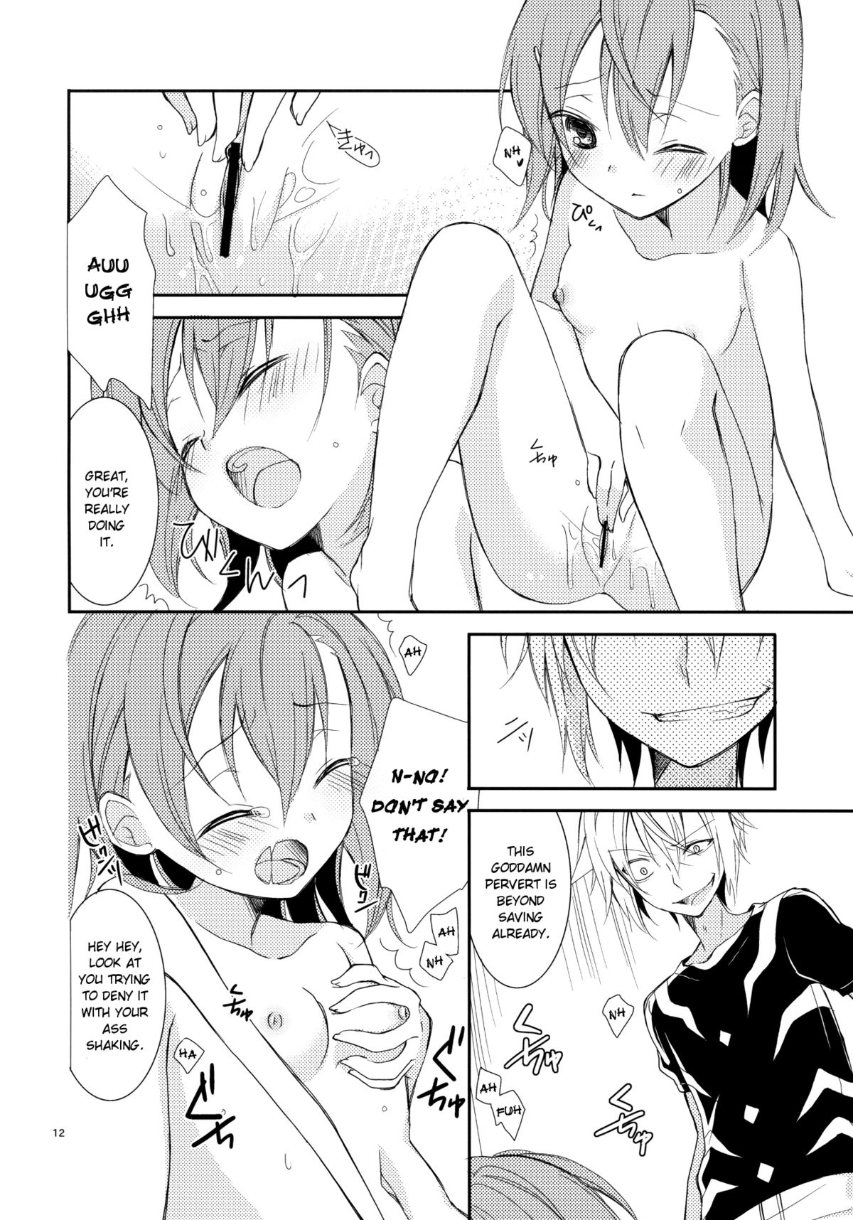 Kowaremono ni tsuki, | Because I'm fragile, page 11 full
