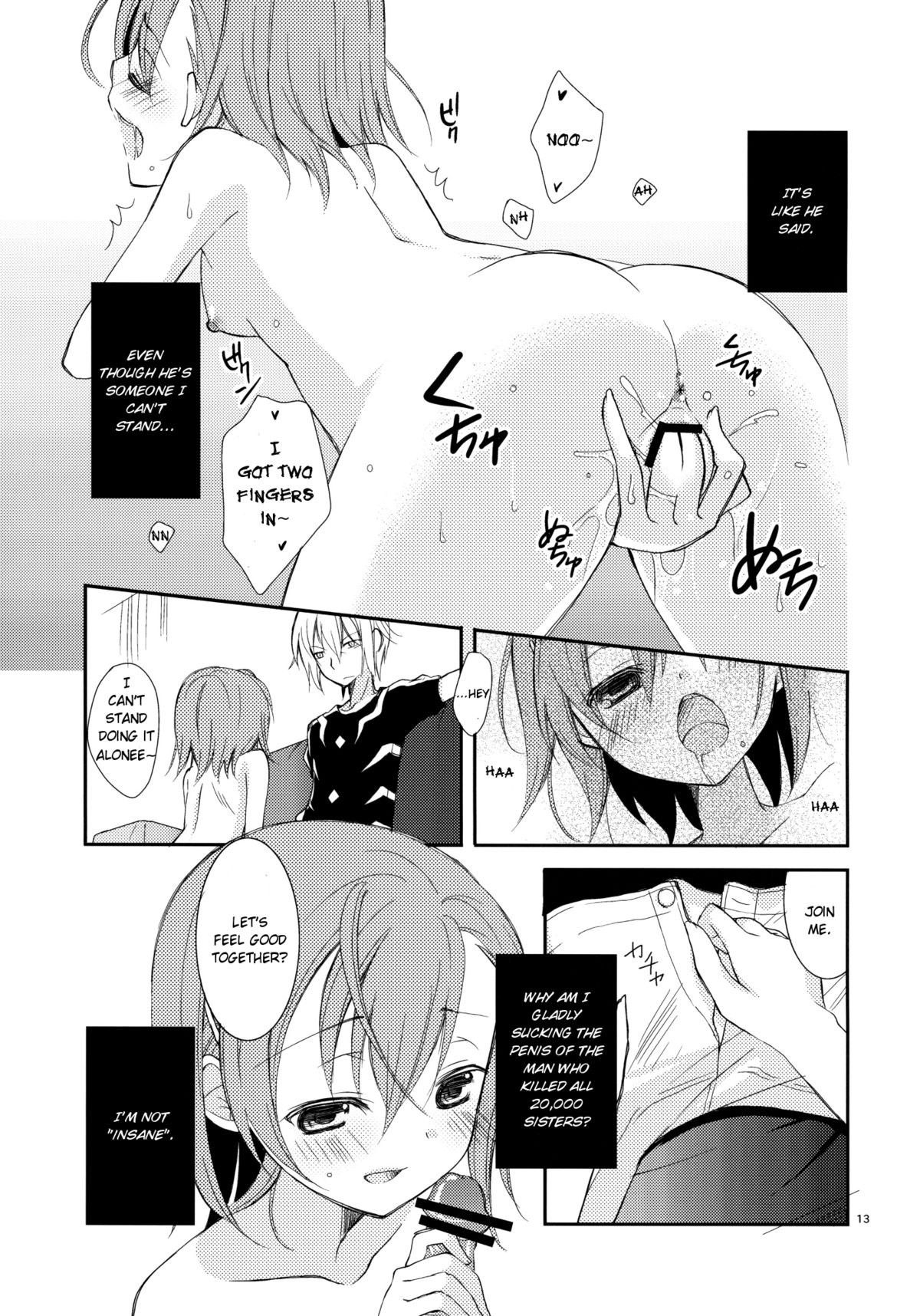Kowaremono ni tsuki, | Because I'm fragile, page 12 full