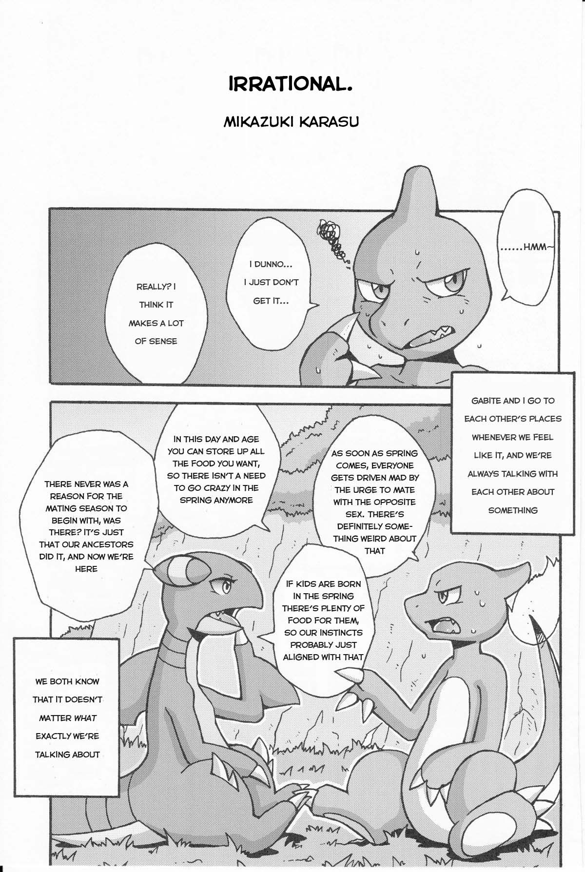 Tsuyudaku pudding page 11 full