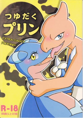 (Kemoket 3) [Honenuki Chicken. (Mikazuki Karasu)] Tsuyudaku pudding (Pokémon) [English] cover