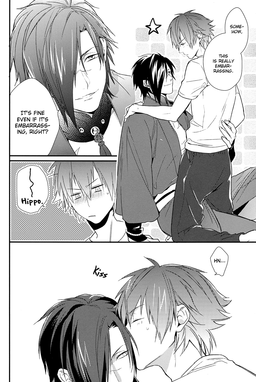 Adorable My Sugar page 12 full