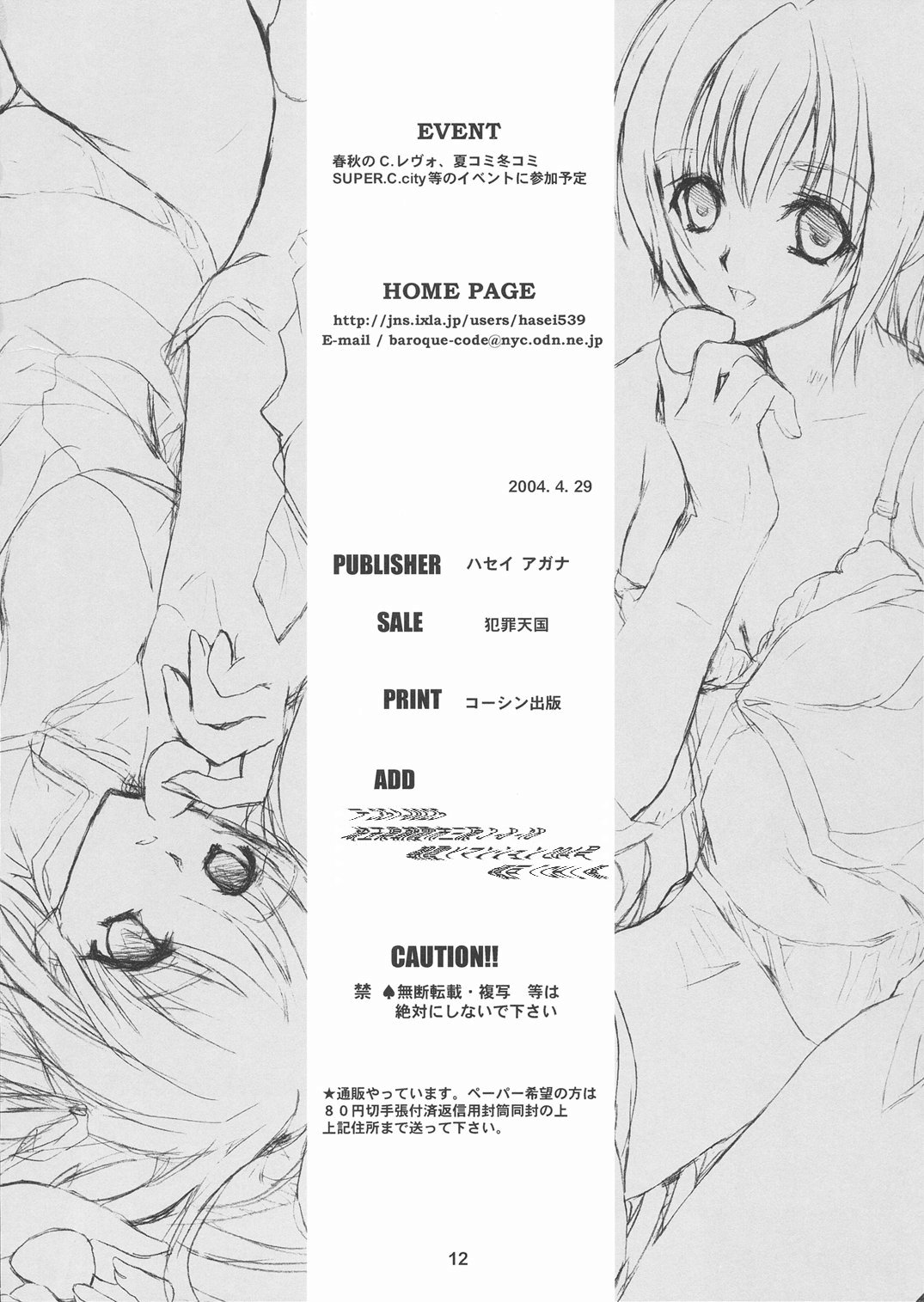 Mix berry page 11 full