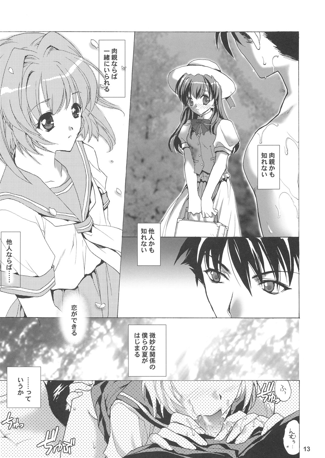 Mix berry page 12 full