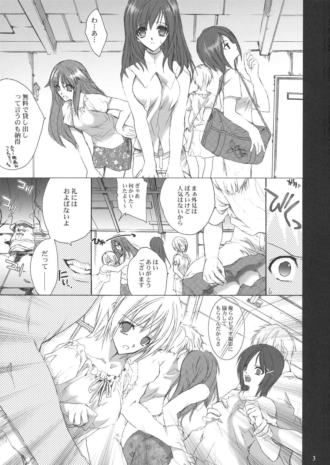 Mix berry page 2 full