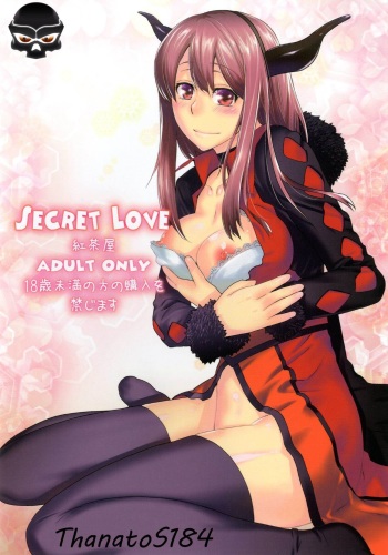 [Kouchaya (Ootsuka Kotora)] Secret Love (Maoyuu Maou Yuusha) [Spanish] {ThanatoS184} [Digital] cover