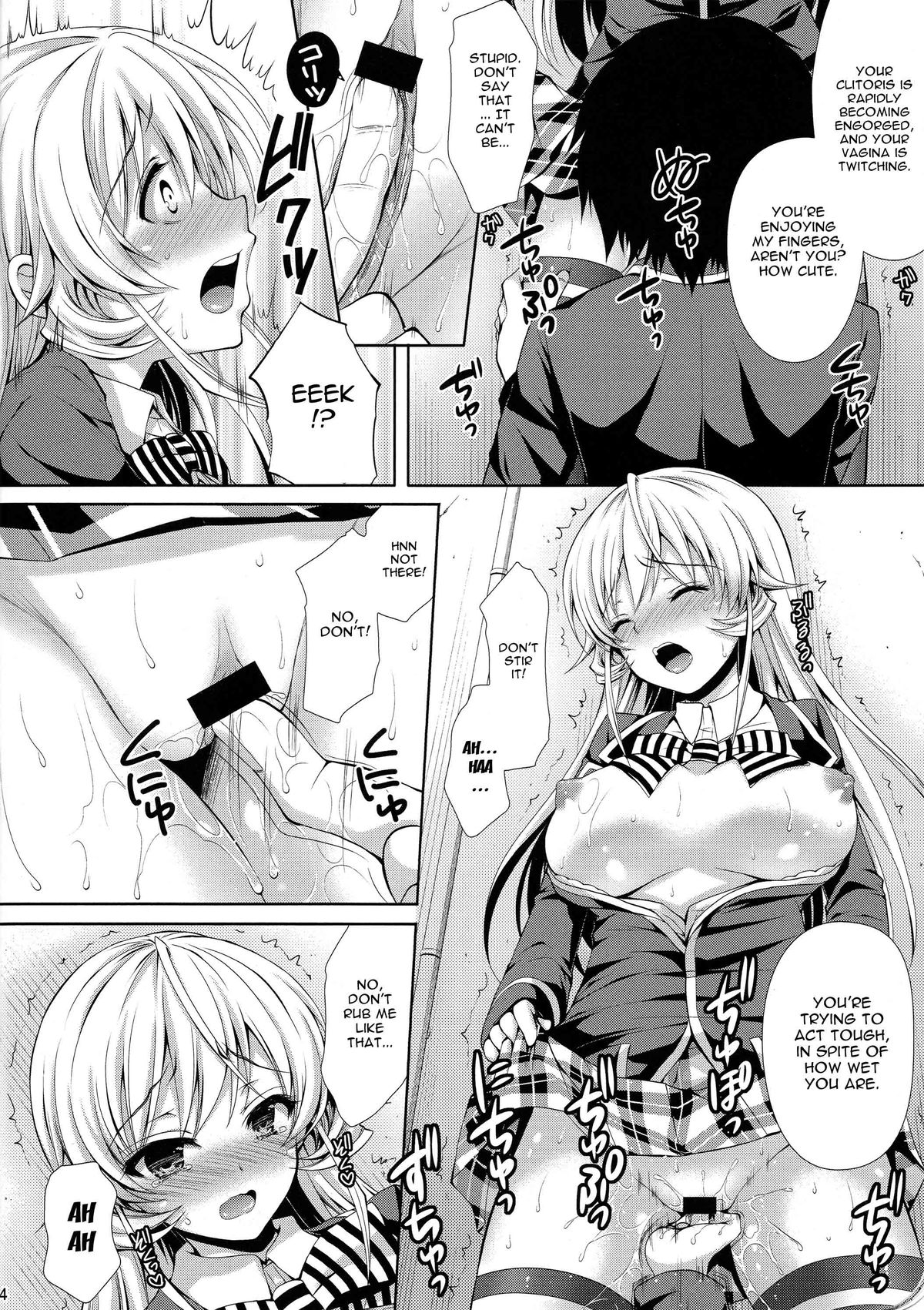 Erina-sama wa Ore no Seidorei | Erina-sama is My Sex Slave page 12 full