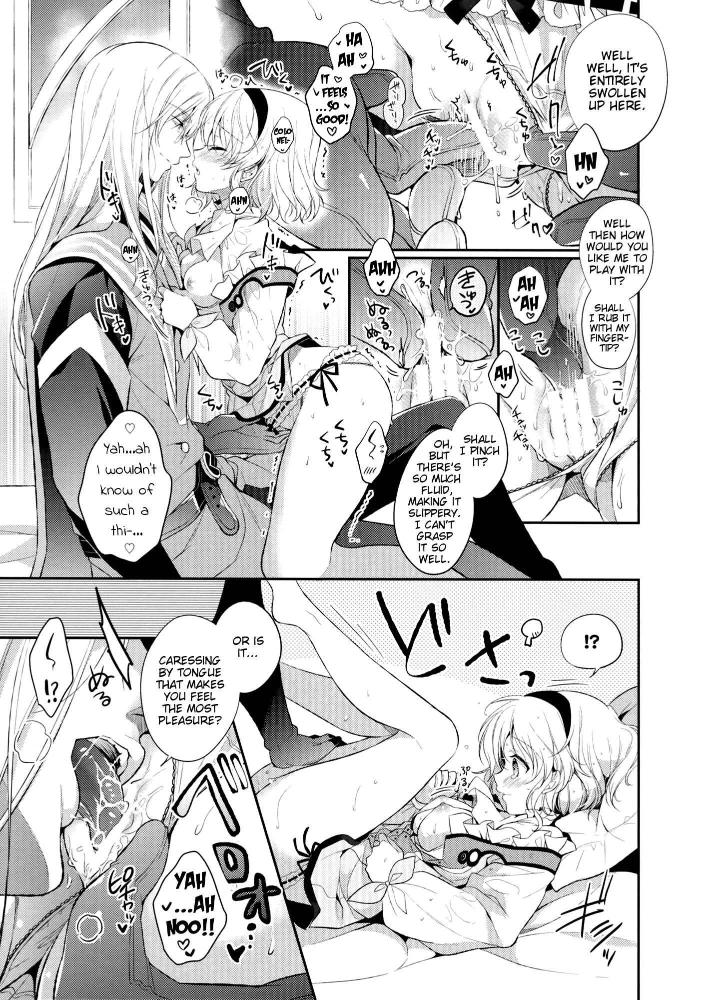 PRETTY BOX page 11 full