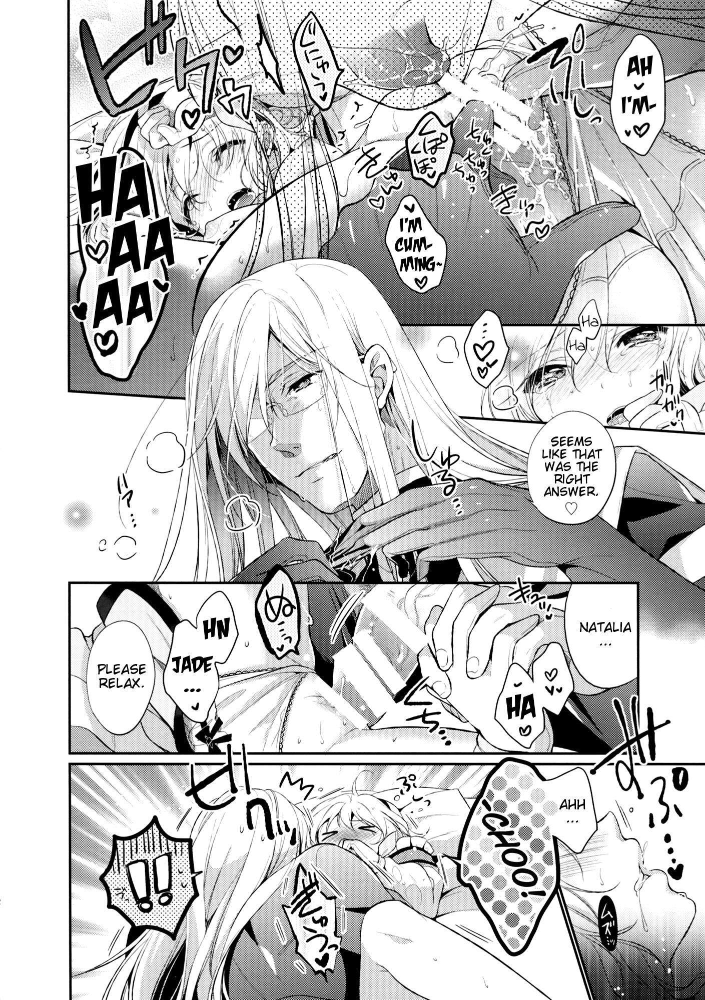 PRETTY BOX page 12 full