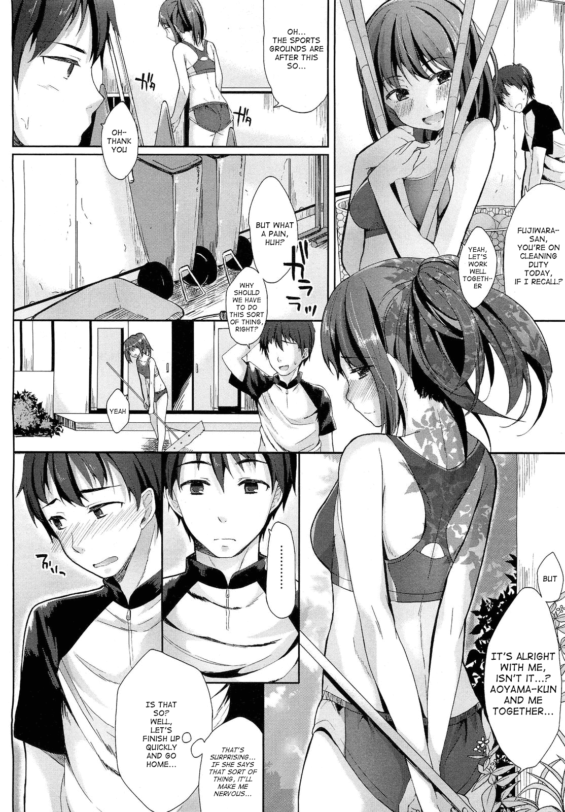 Jun'ai High Jump | High Jump Love page 4 full