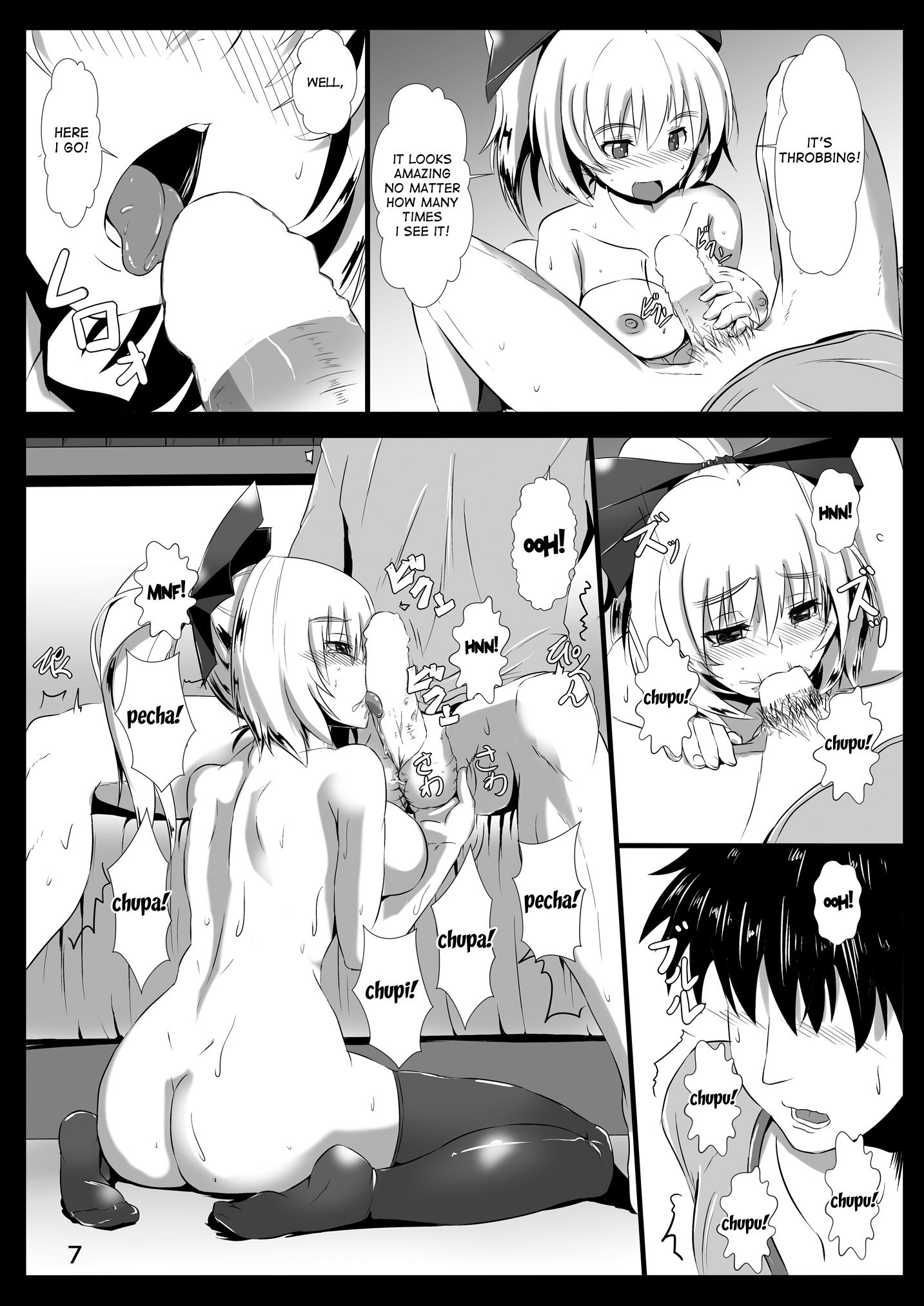 Tsuchigumo Musume no Aishikata. page 8 full