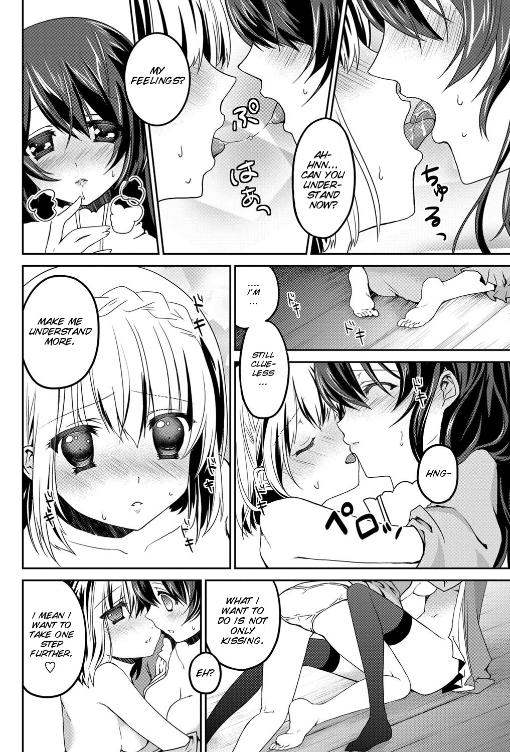 My Juliet page 10 full