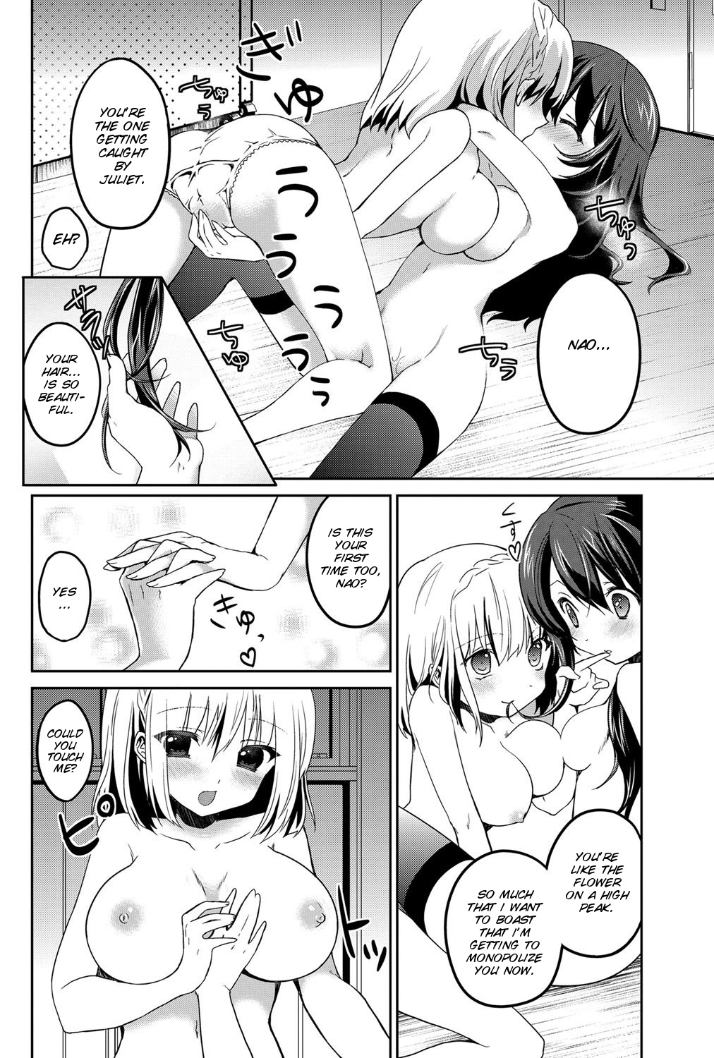 My Juliet page 12 full
