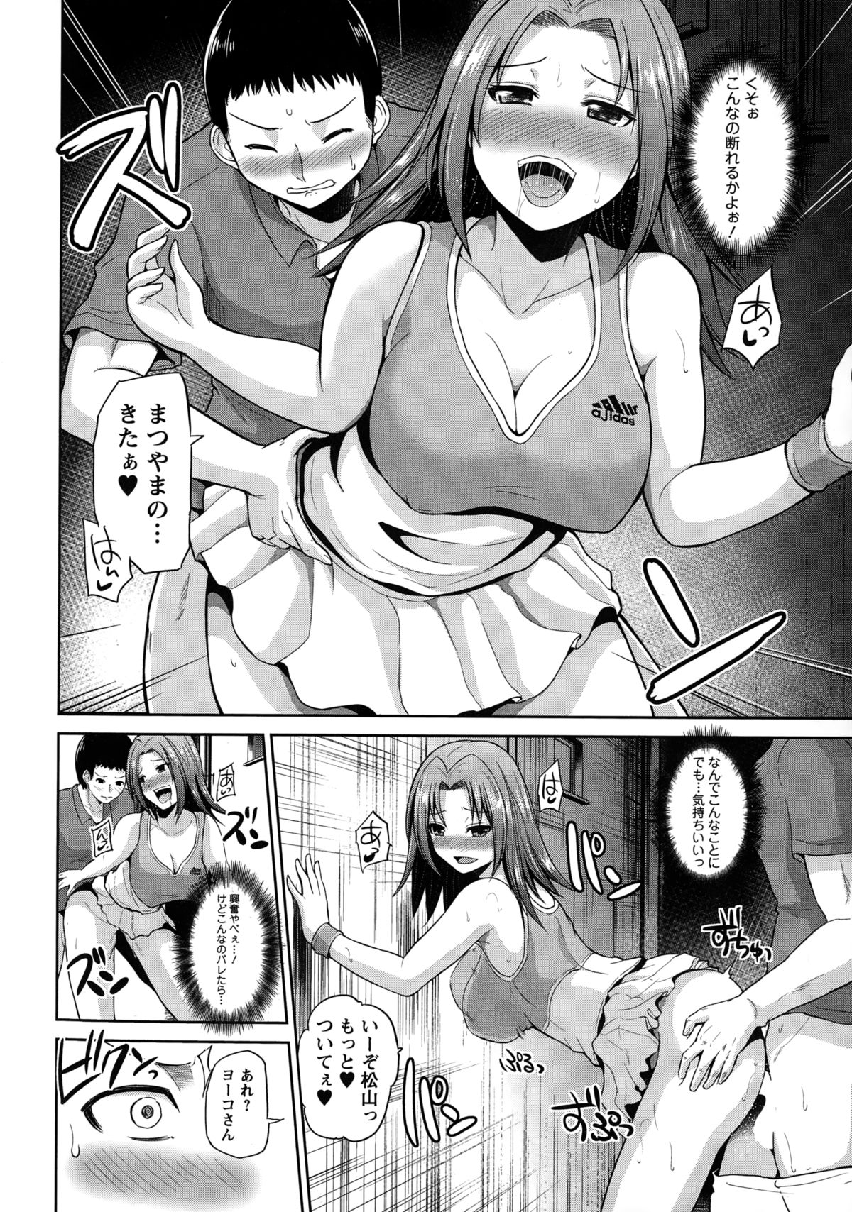 Action Pizazz DX 2015-01 page 12 full