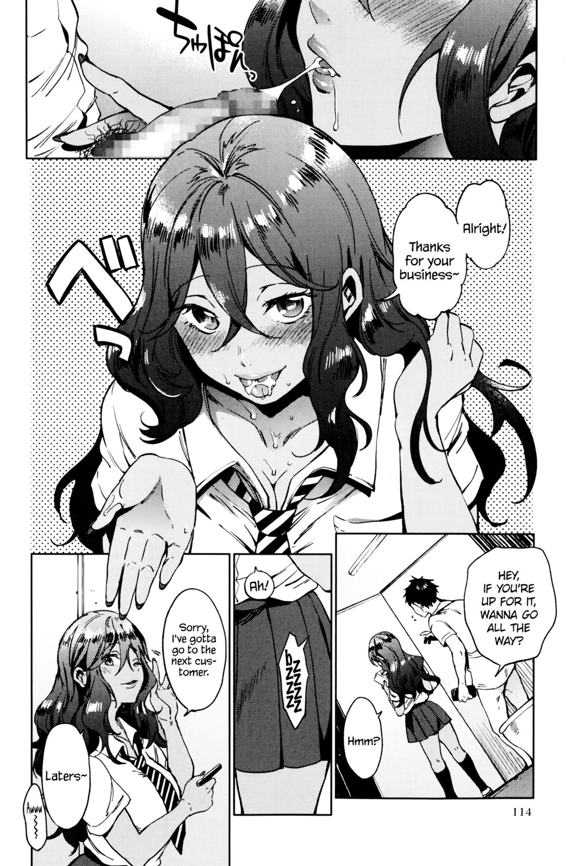 Pure Bitch! | Pure Slut!   =LWB= page 4 full