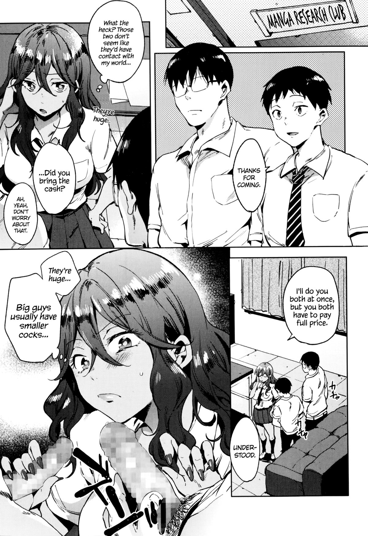 Pure Bitch! | Pure Slut!   =LWB= page 9 full