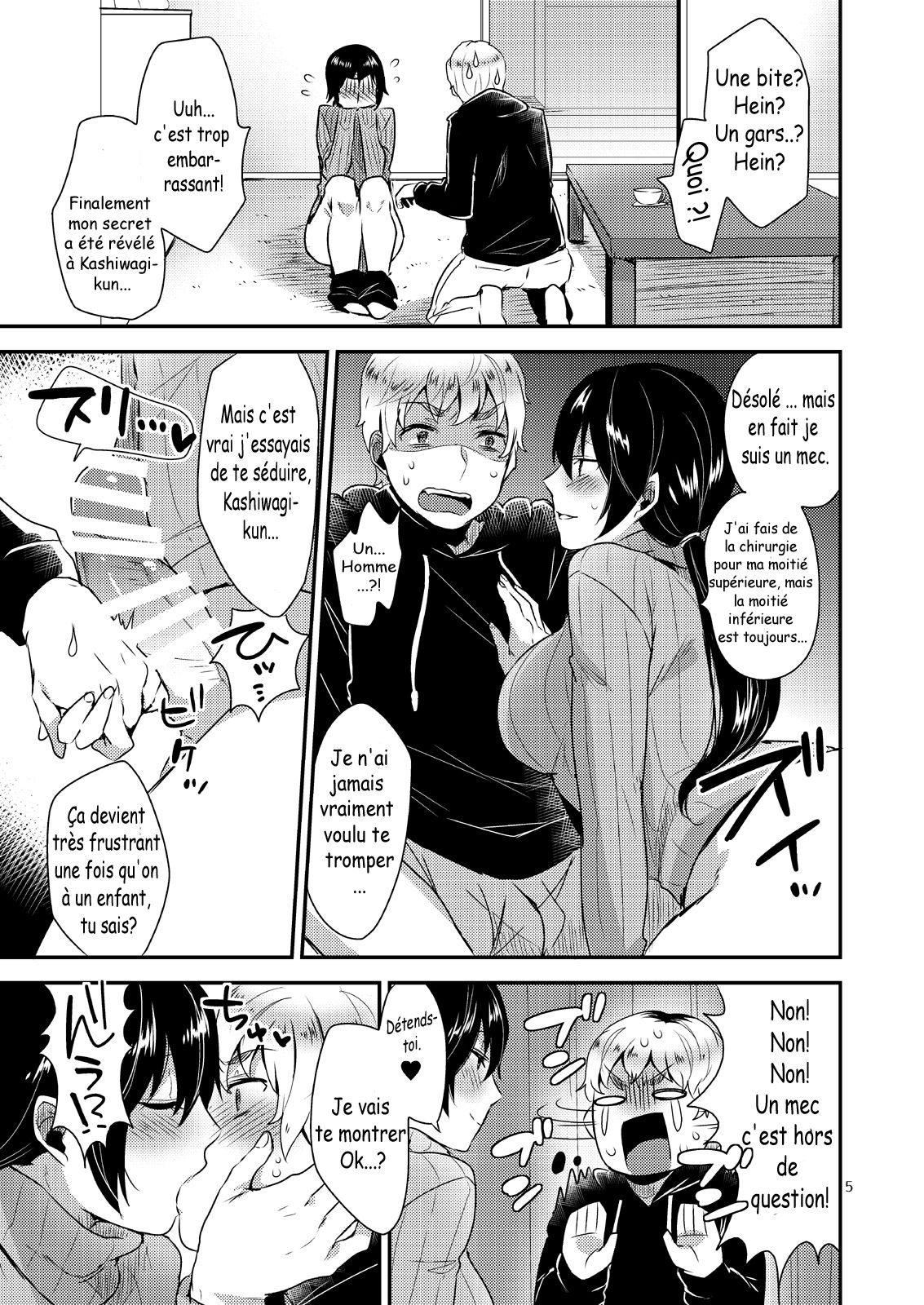 Tonari no Okaa-san page 6 full