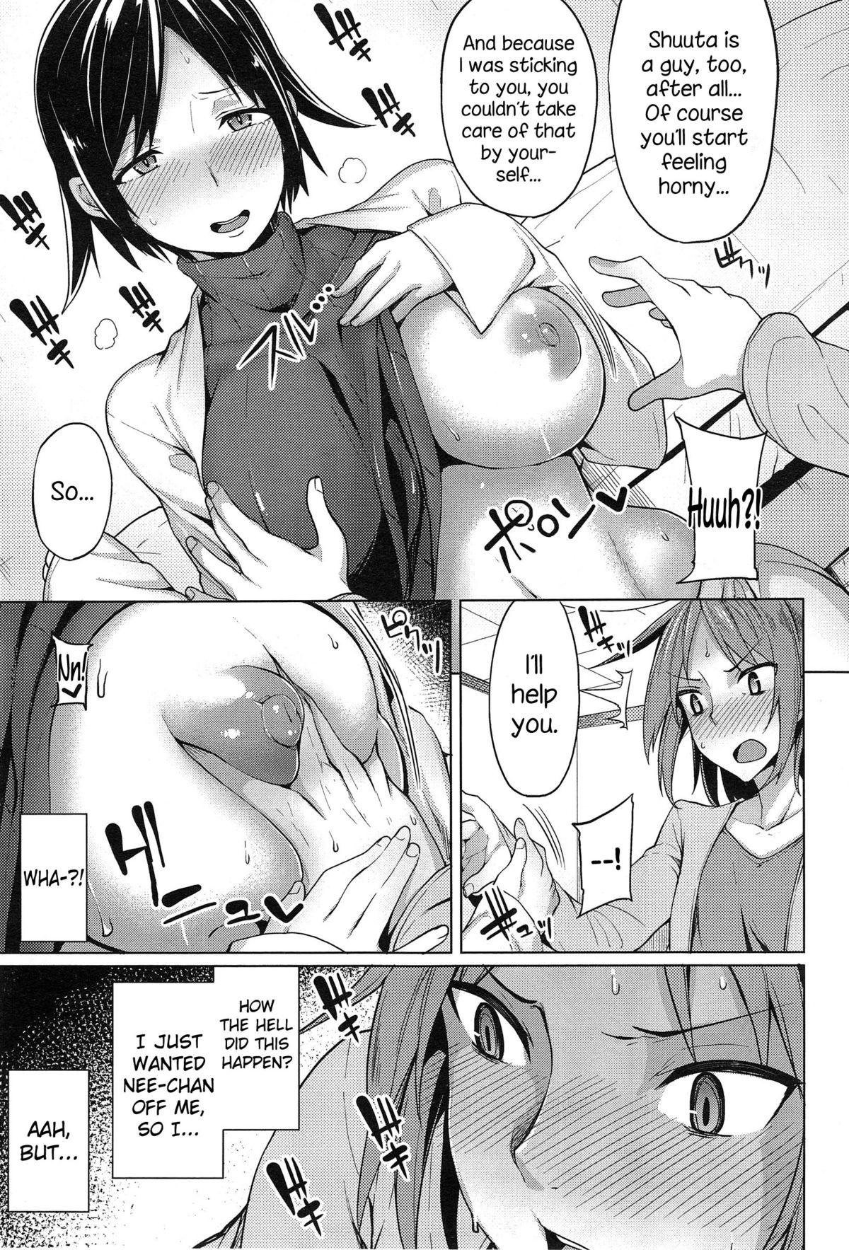 Nee-chan no Attaka Senjutsu page 5 full