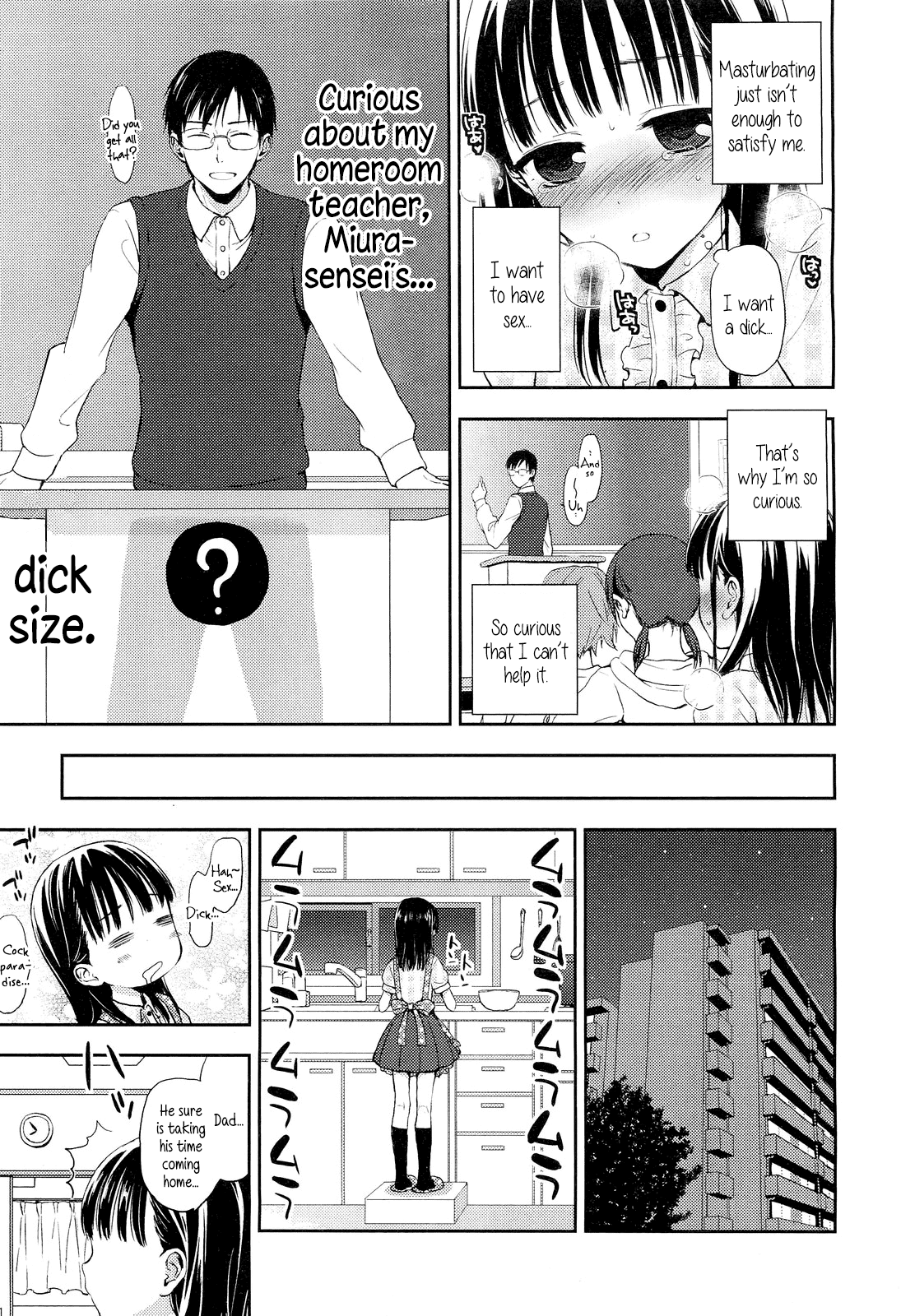 Kotone Frustration | Kotone's Frustration page 7 full