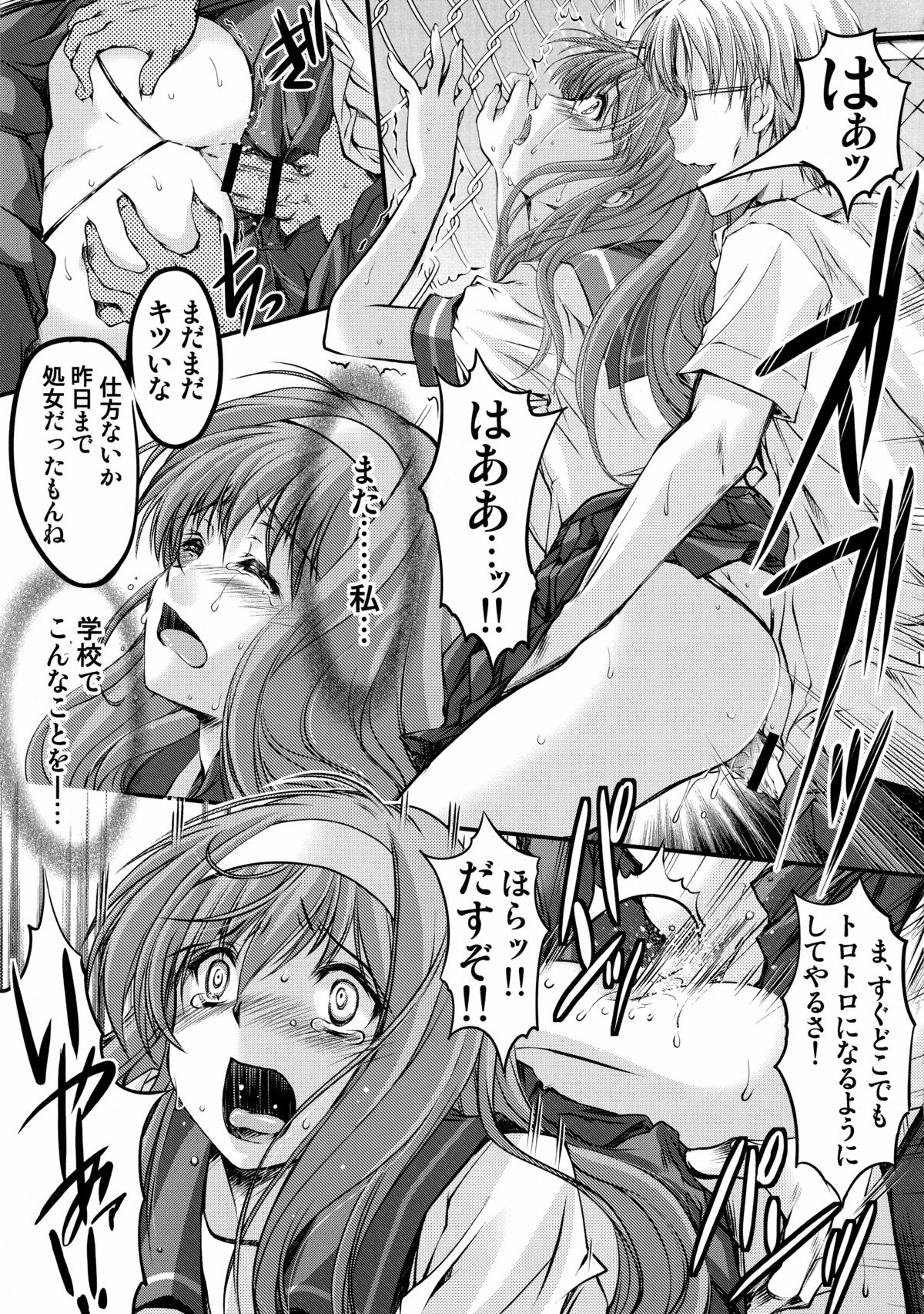 Shiori Dai-San-Shou Yami no Kokuin Joukan - Shinsouban page 11 full