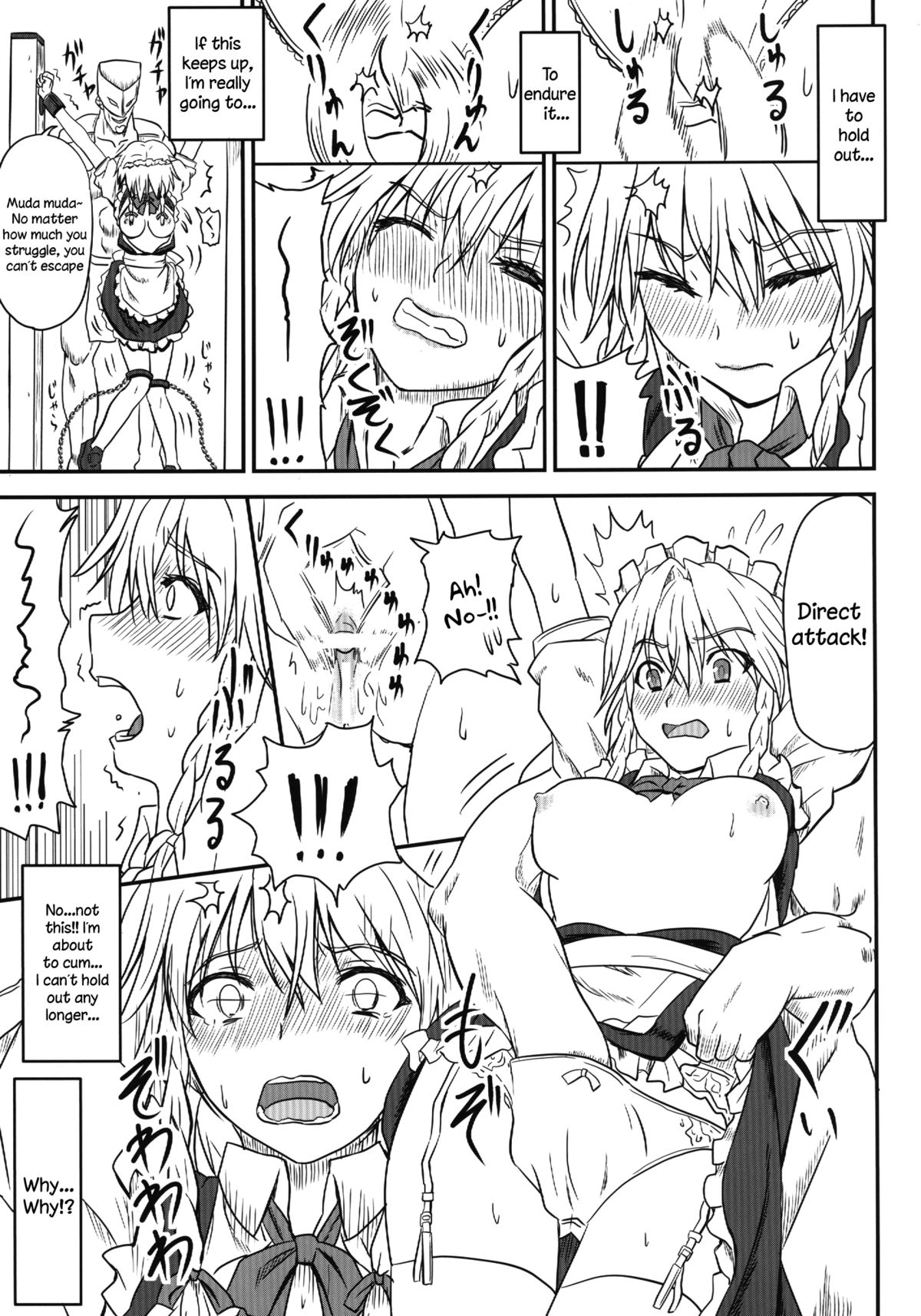 D4C page 12 full