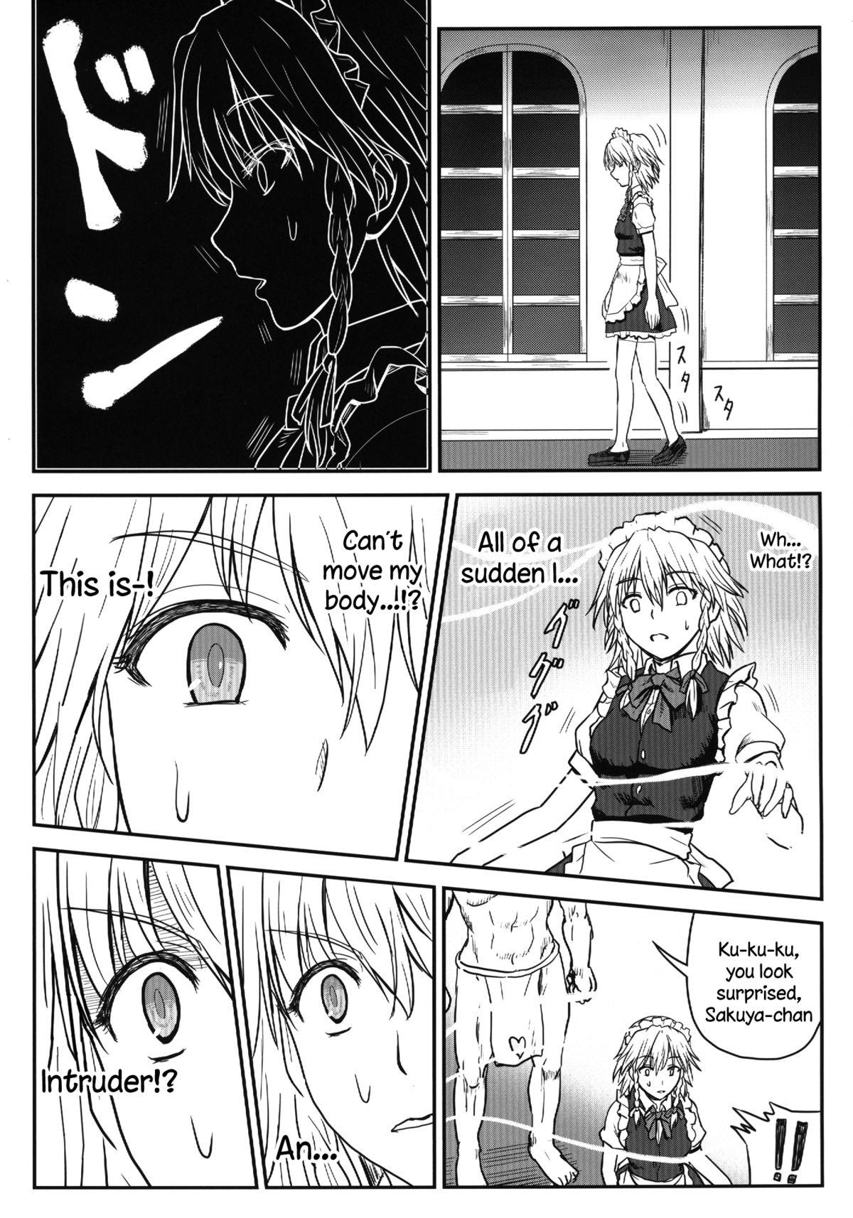 D4C page 4 full