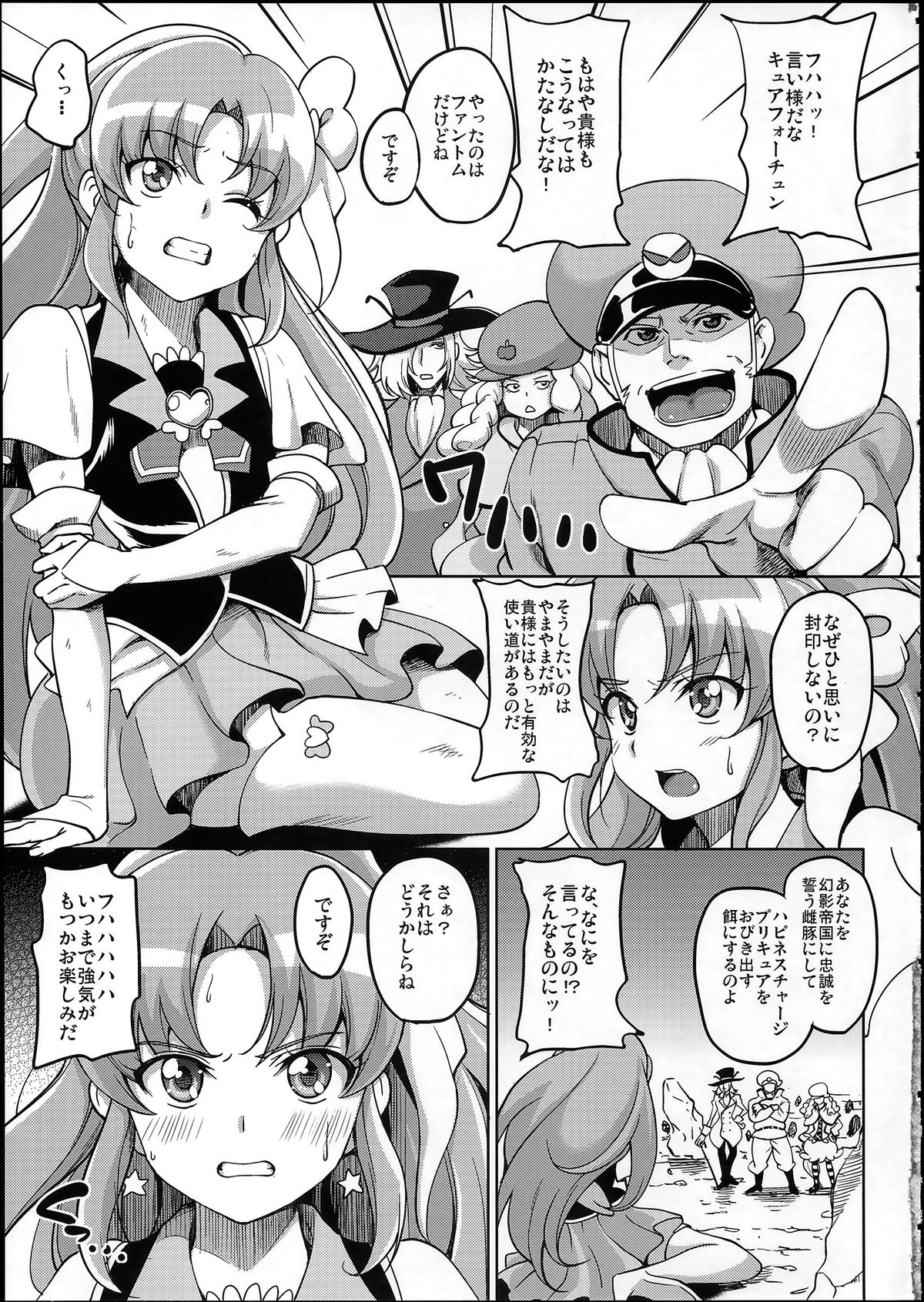 Wheel of Fortune page 4 full