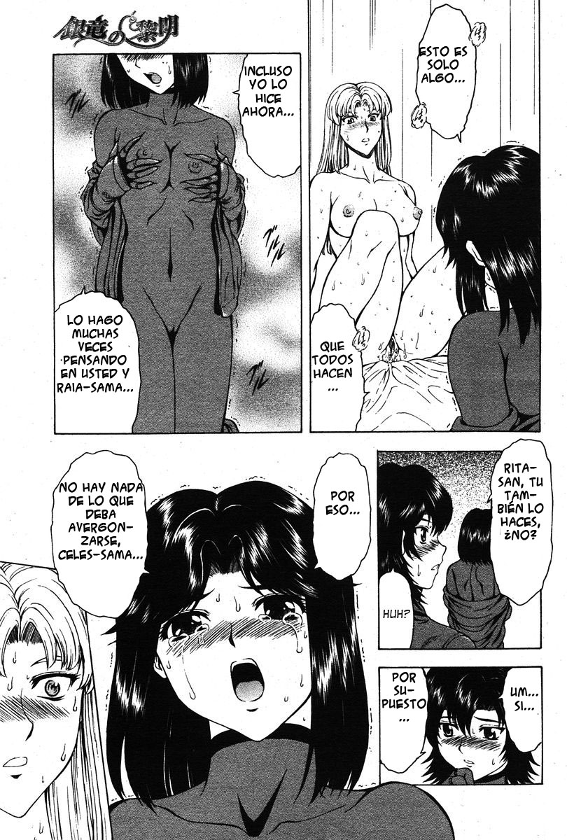 Ginryuu no Reimei | Dawn of the Silver Dragon Ch. 28-39 page 12 full
