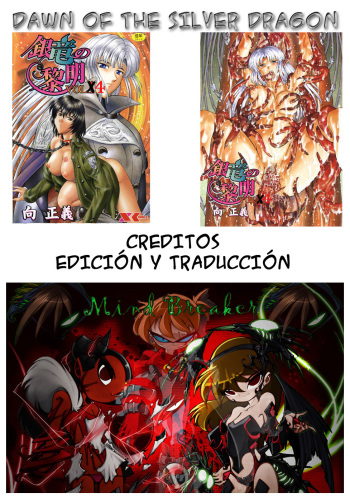 [Mukai Masayoshi] Ginryuu no Reimei | Dawn of the Silver Dragon Ch. 28-39 [Spanish] [Mind Breaker] cover
