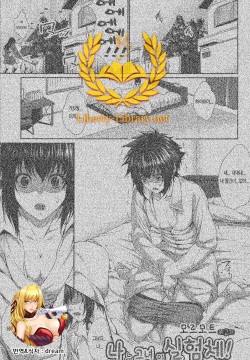 Boku wa Kanojo no Marmot! | 나는 그녀의 실험체! Ch. 2