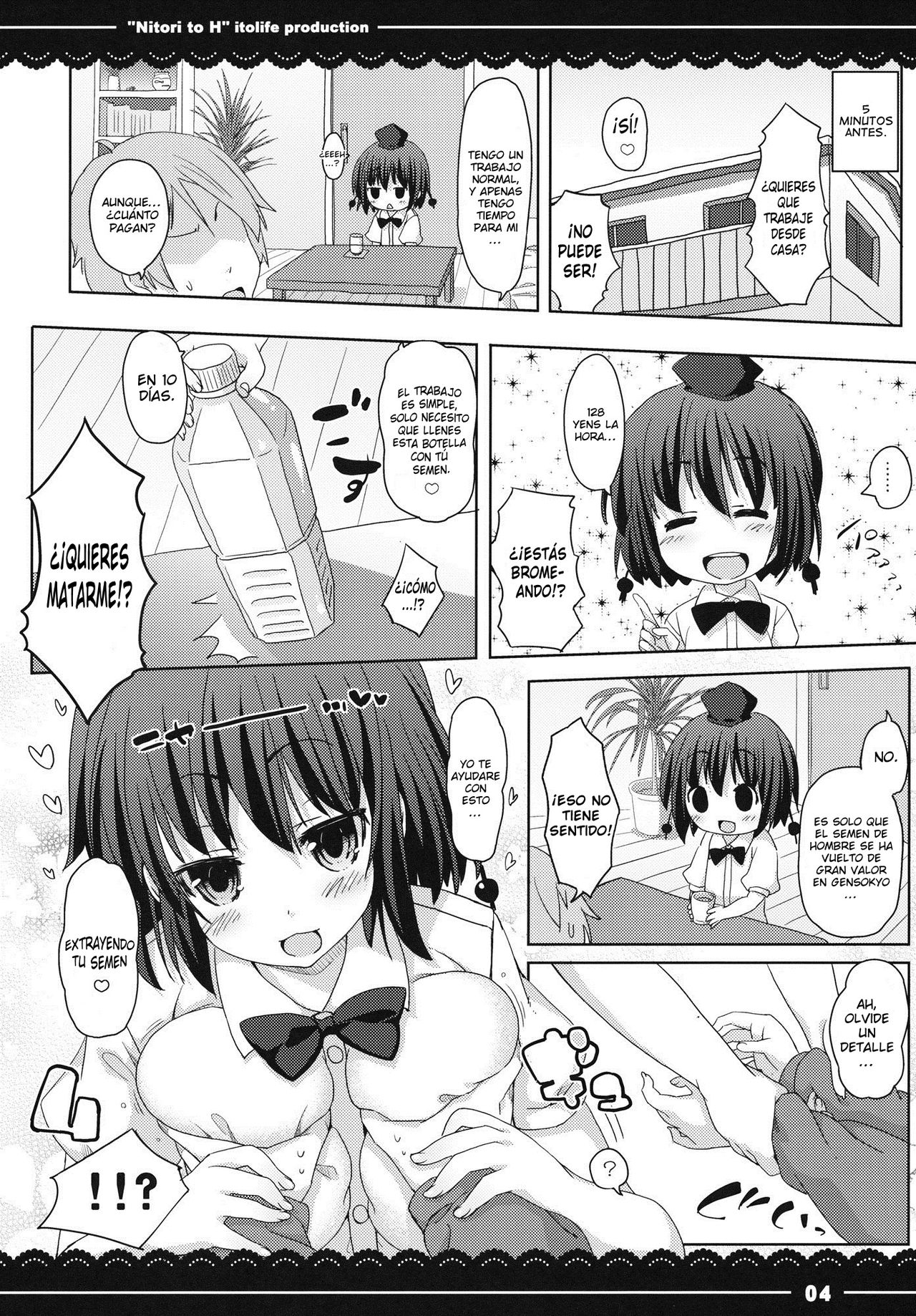 ZuriAya page 5 full
