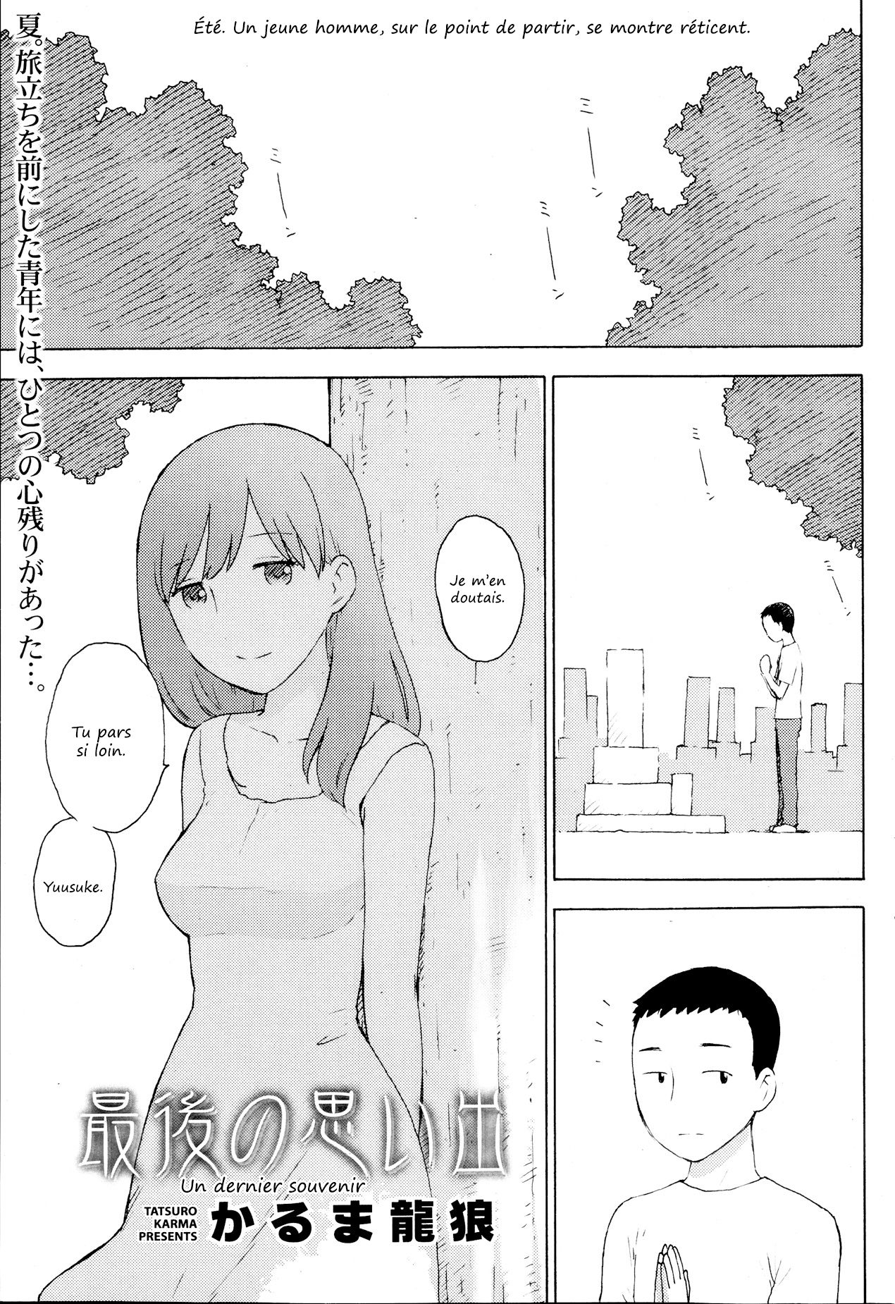 Saigo no Omoide | Un dernier souvenir page 1 full