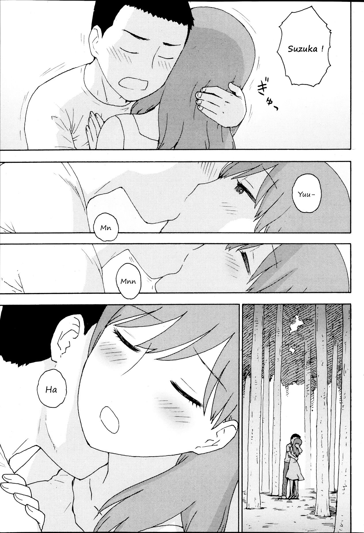 Saigo no Omoide | Un dernier souvenir page 7 full