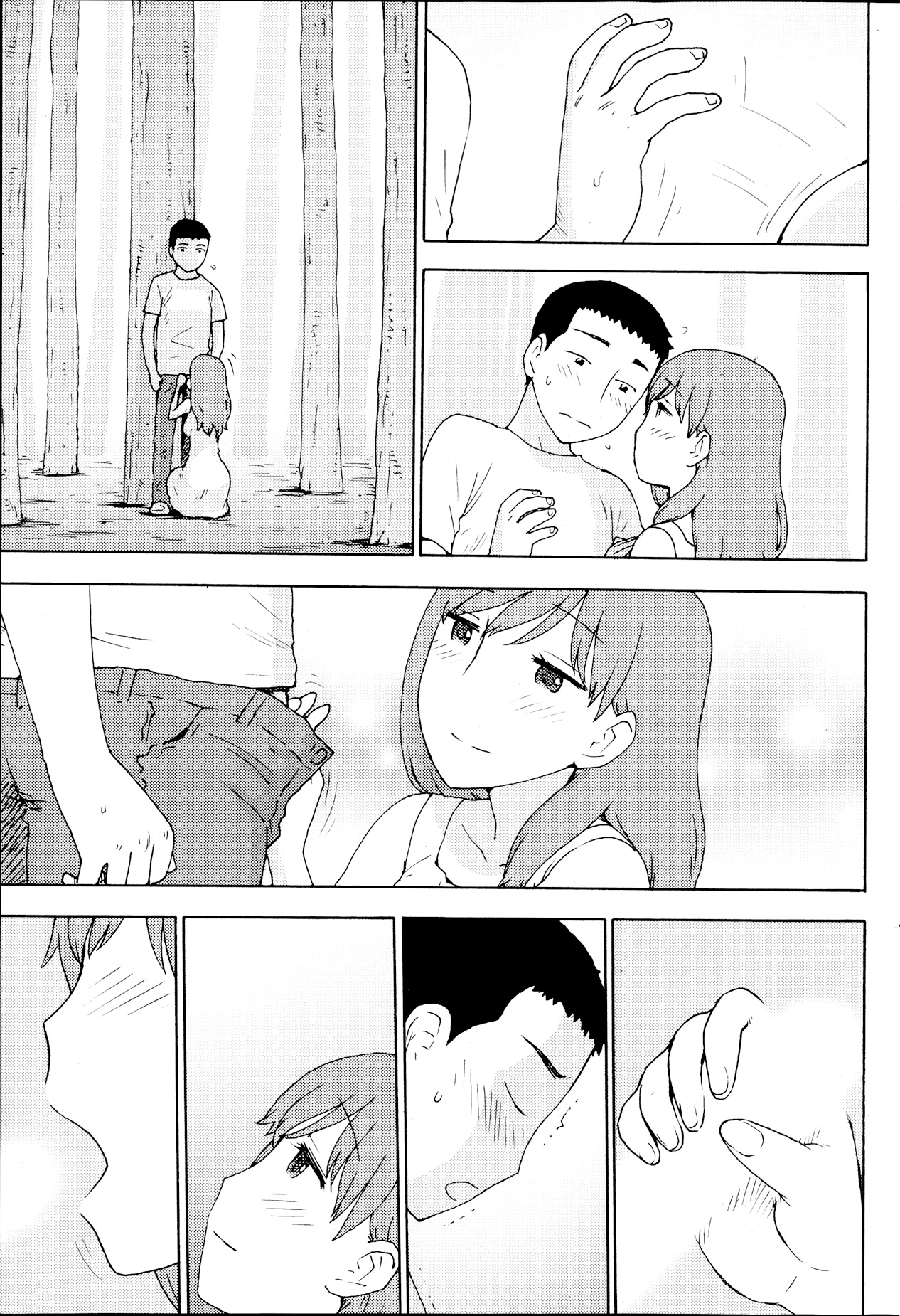 Saigo no Omoide | Un dernier souvenir page 9 full