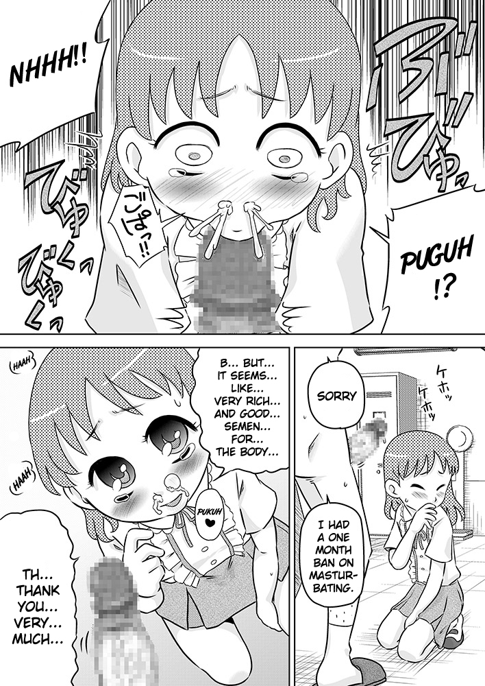 Semen wa Nomi Gusuri desu page 11 full