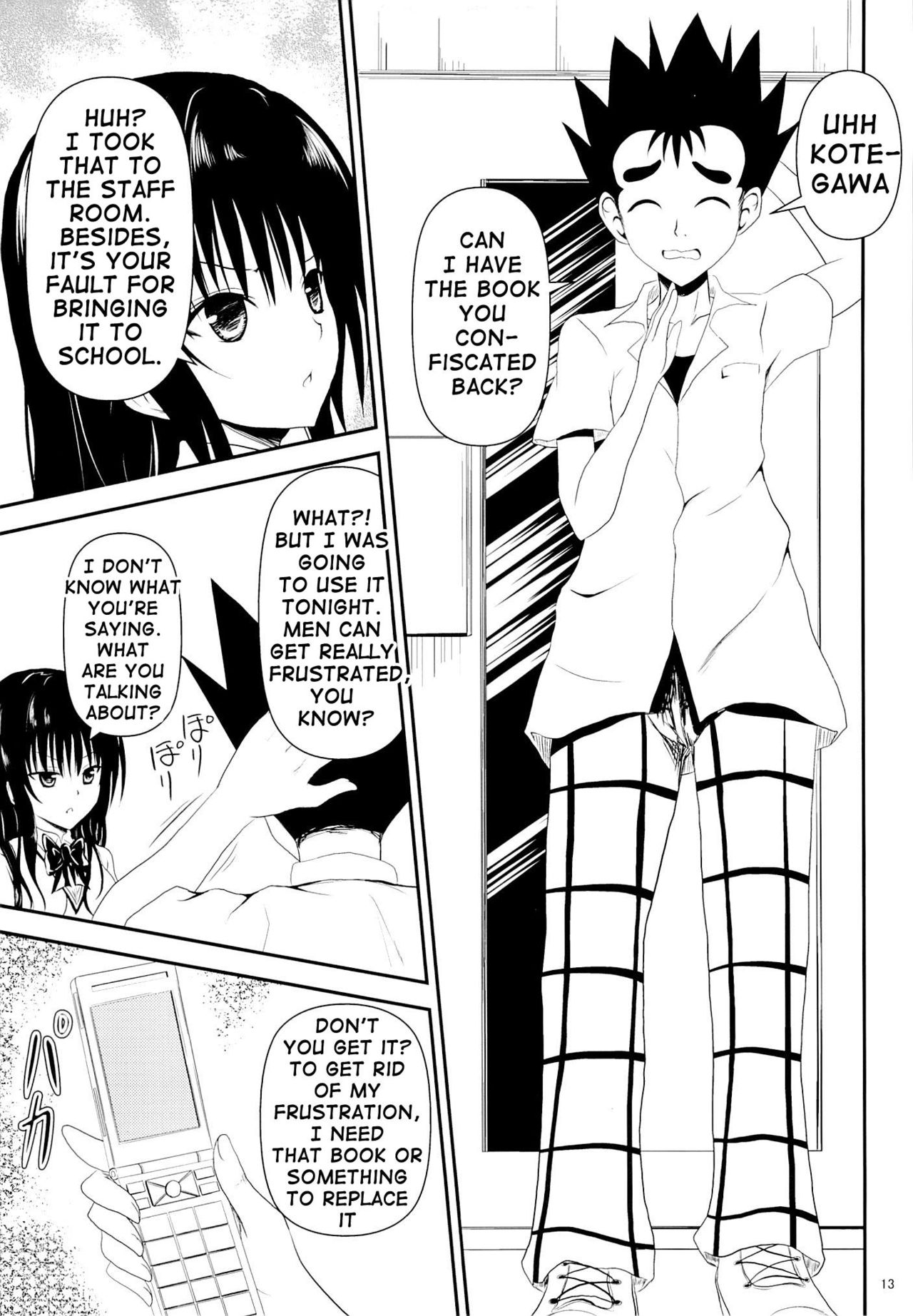 Ore no Kotegawa ga Netoraremashita | My Kotegawa Was Stolen page 12 full