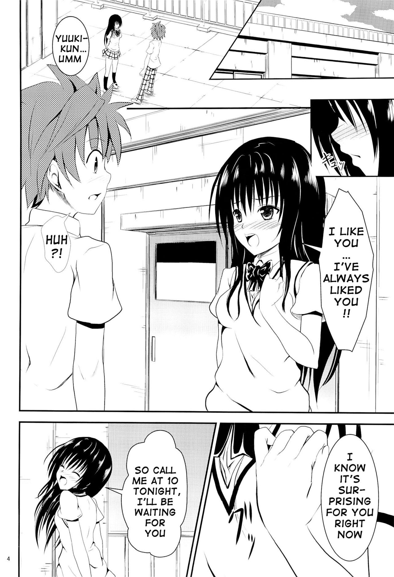 Ore no Kotegawa ga Netoraremashita | My Kotegawa Was Stolen page 3 full