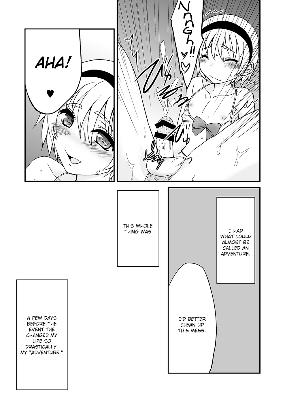 Himitsu no Fumi-chan page 12 full
