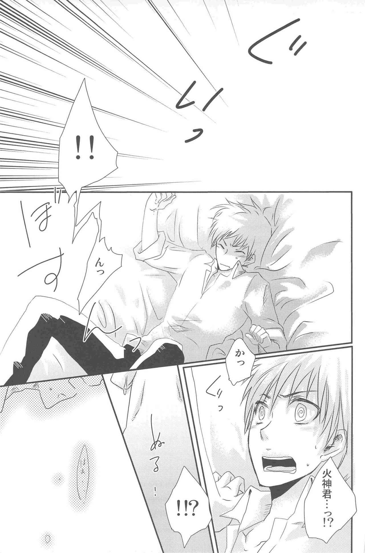 KGMIX page 11 full