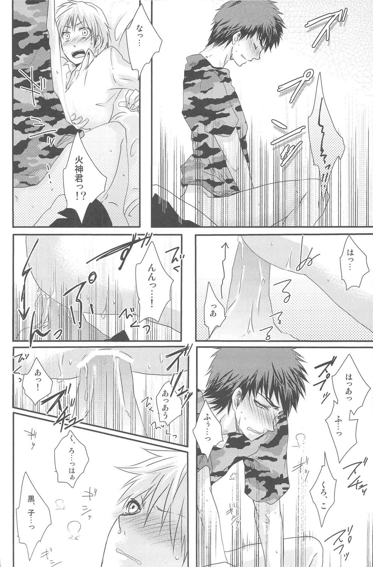 KGMIX page 12 full