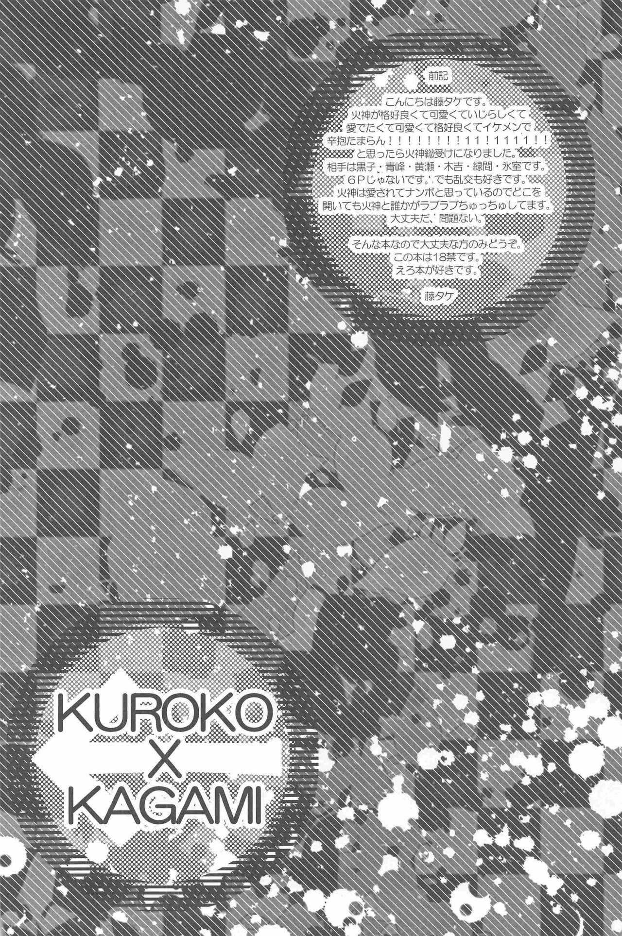 KGMIX page 4 full
