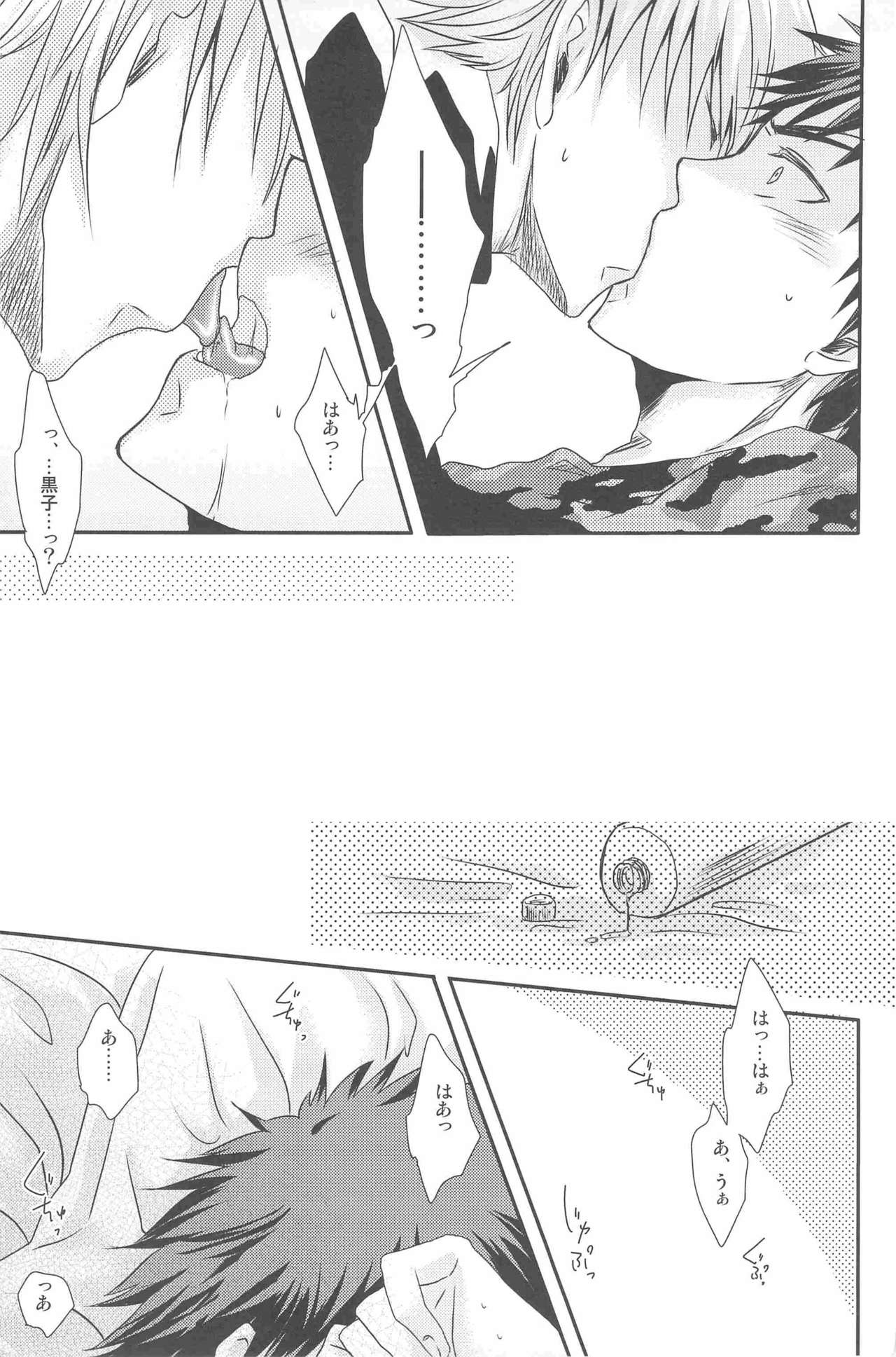 KGMIX page 9 full
