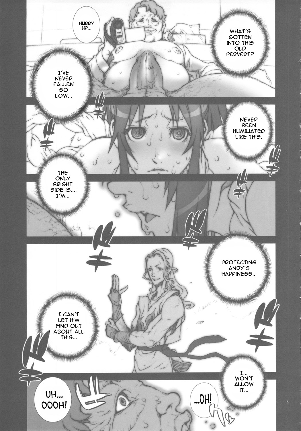 Kachousen Yon page 6 full