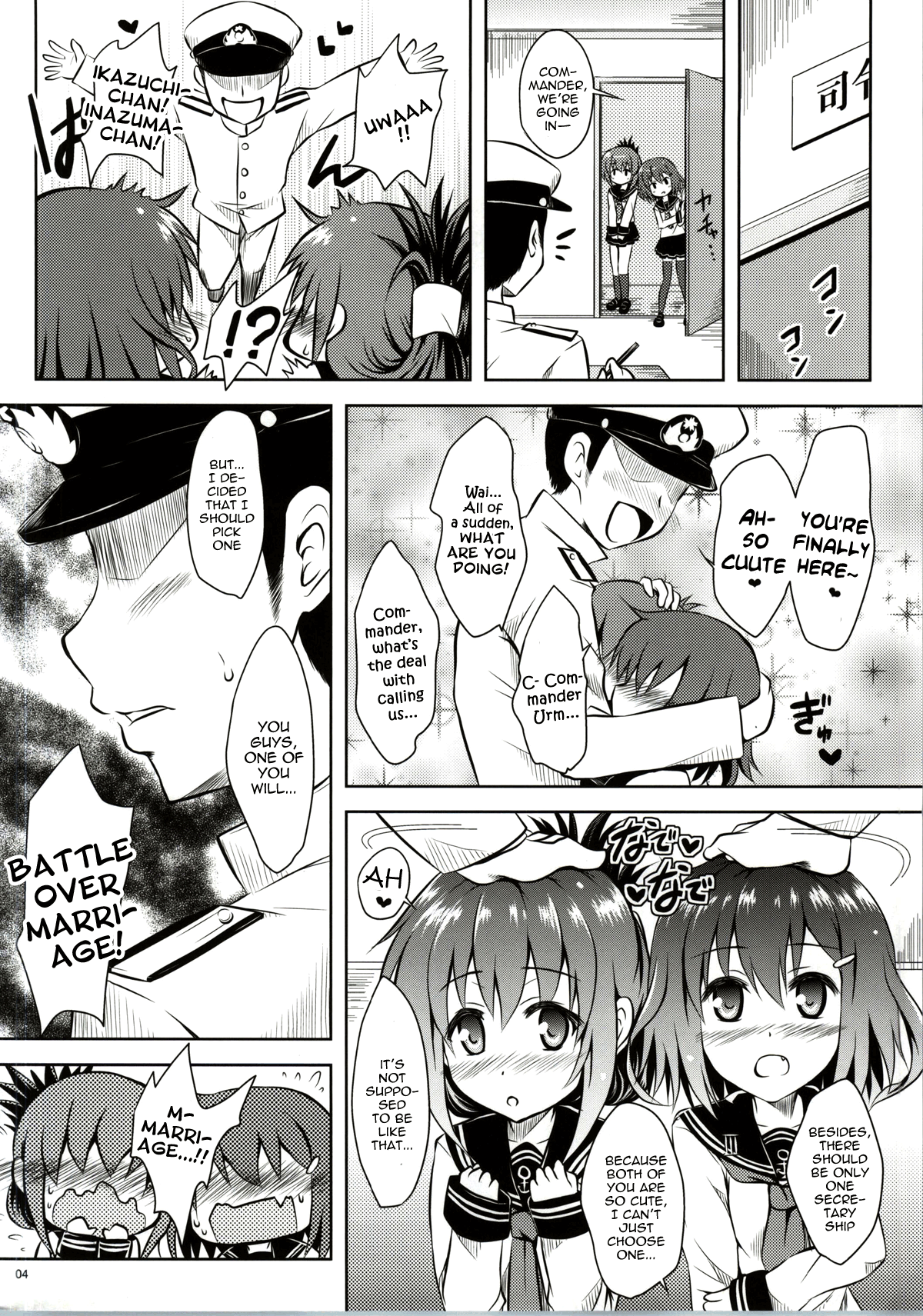 Raidentity page 3 full