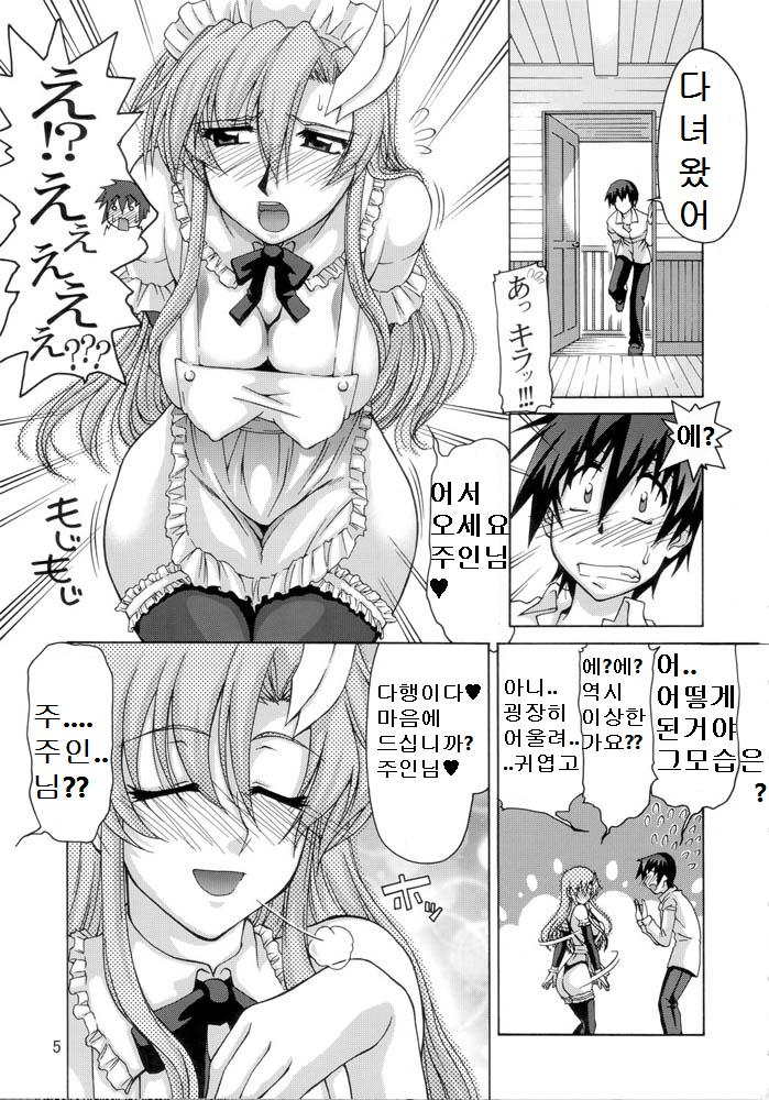 A Diva of Healing page 4 full