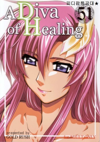 (C71) [GOLD RUSH (Suzuki Address)] A Diva of Healing (Gundam SEED Destiny) [Korean] cover