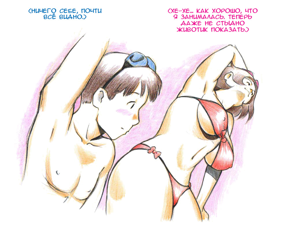Mama Shotaimu Manatsu No Puru Hen page 6 full