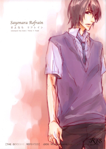 (SUPER18) [DOG VILLE (Mitsumura)] Sayonara Refrain (Sweet Pool) [English] {ggscans} cover