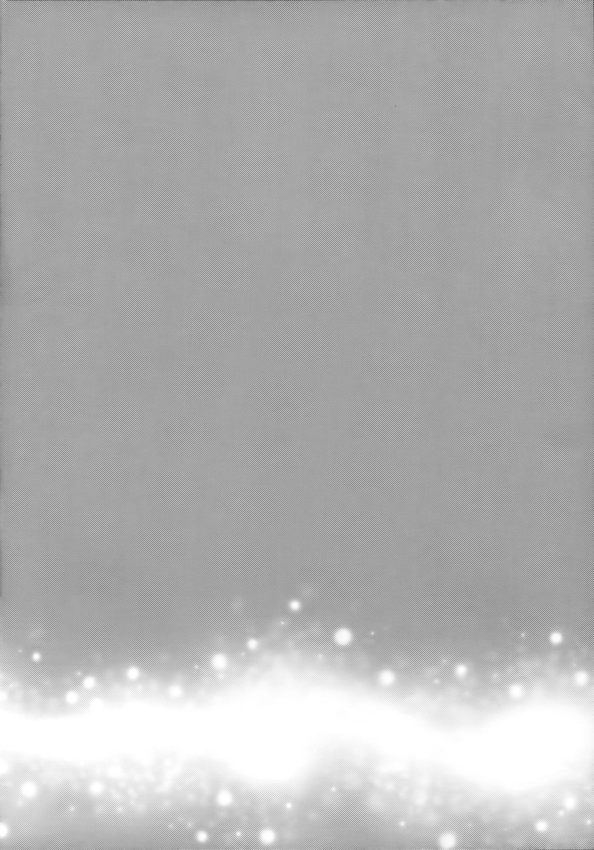 Kasei Hime no Otoshikata page 12 full