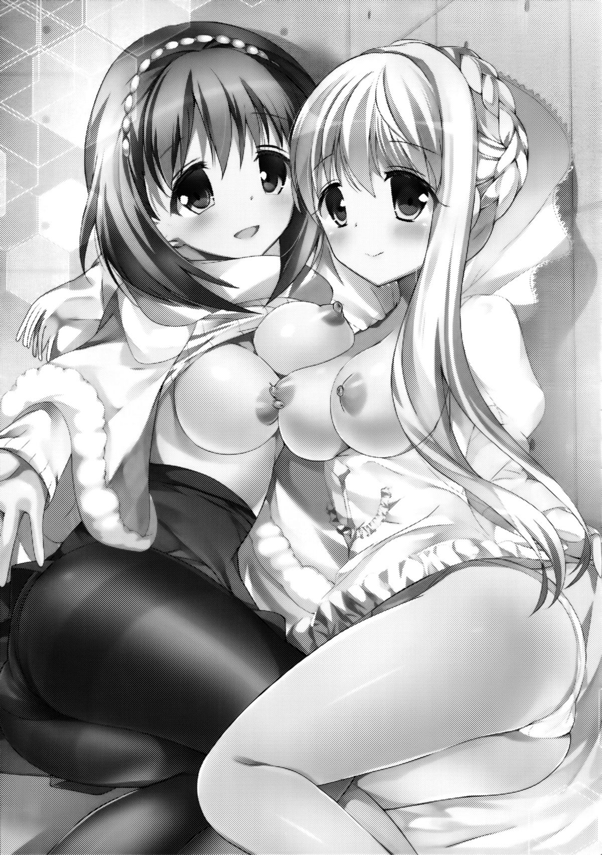 Kasei Hime no Otoshikata page 3 full